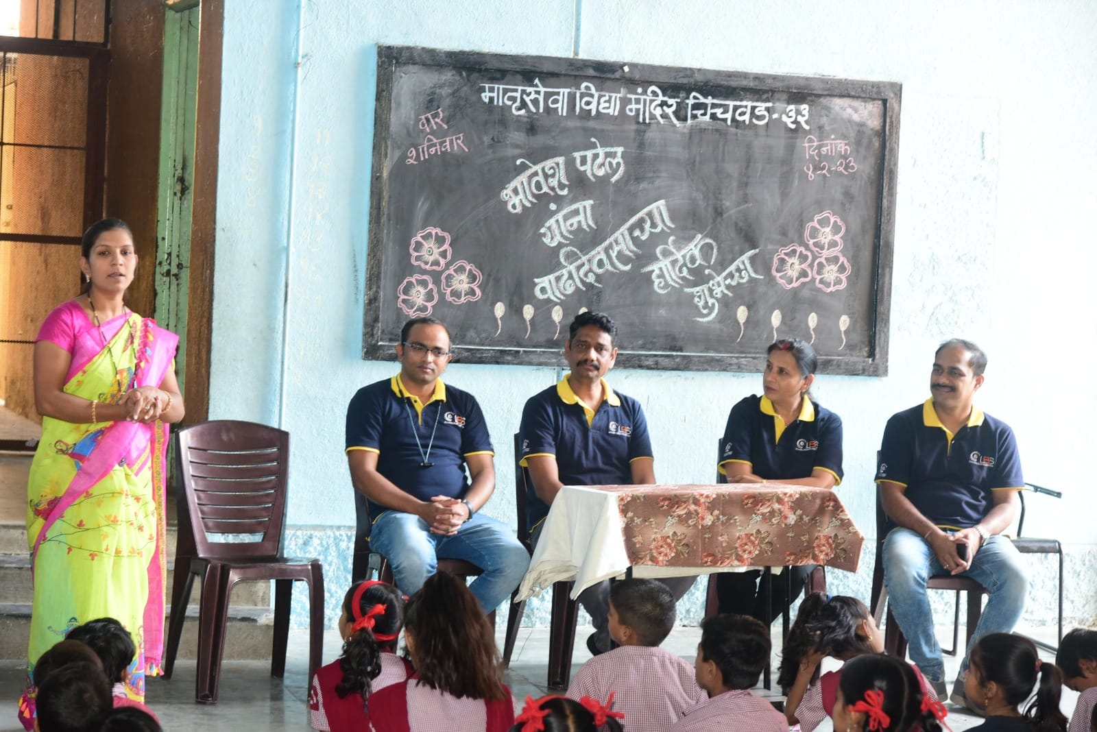 Nachiket Balgram Matru Vidya Mandir